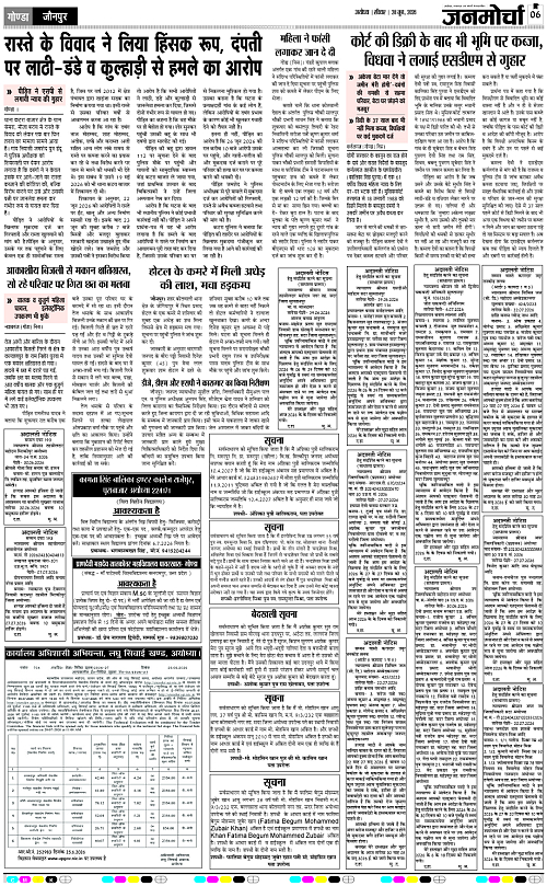 Page 6 copy