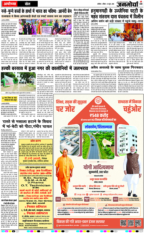 Page 8 copy