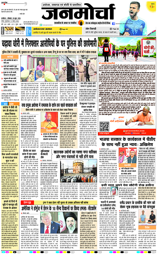 Page 1 copy