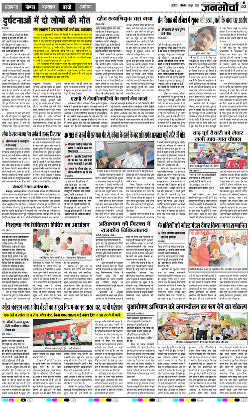 Page 2 copy