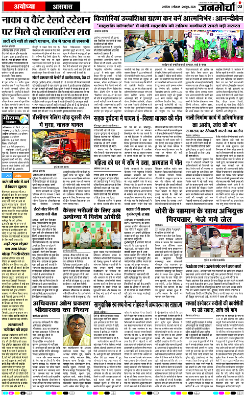 Page 3 copy