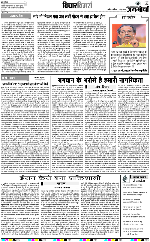 Page 4 copy