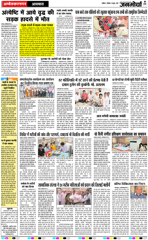 Page 5 copy