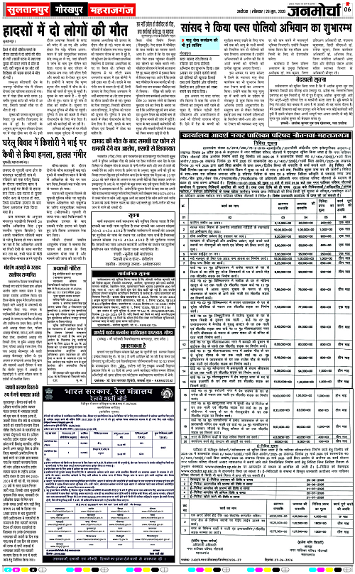 Page 6 copy