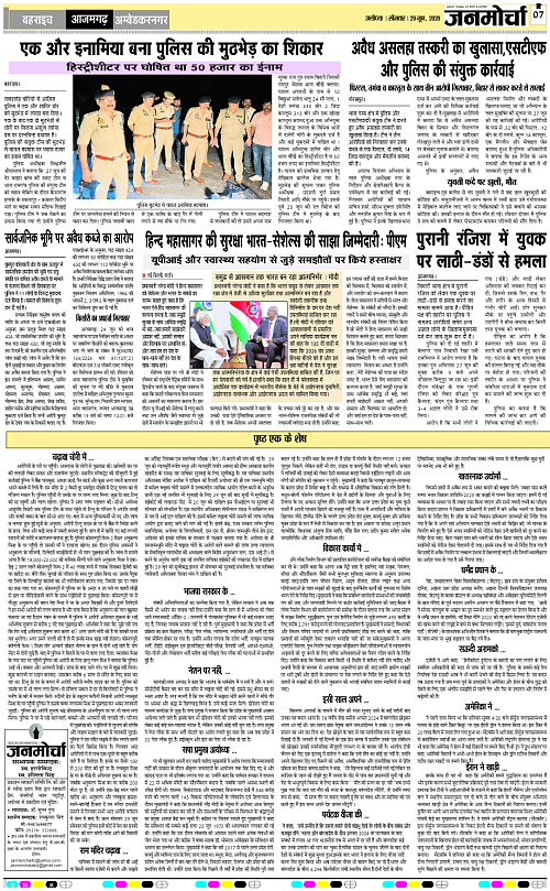 Page 7 copy