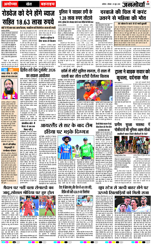 Page 8 copy