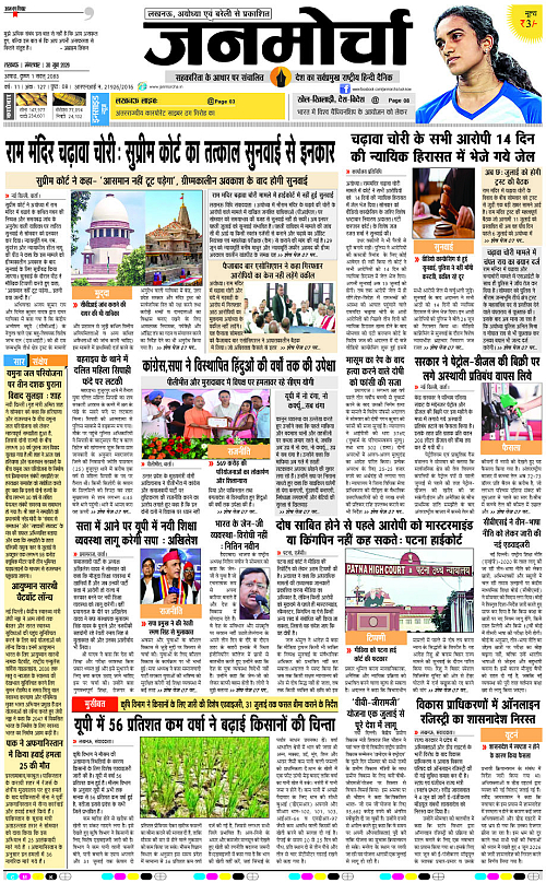 30 Jun_2026_Page-1 copy