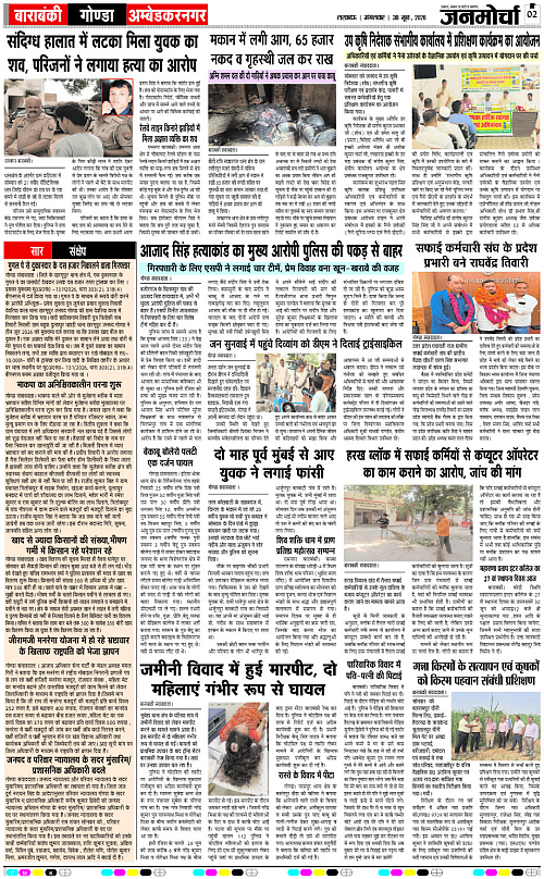 30 Jun_2026_Page-2 copy