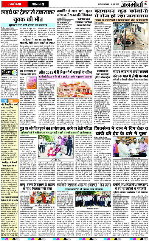 Page 3 copy