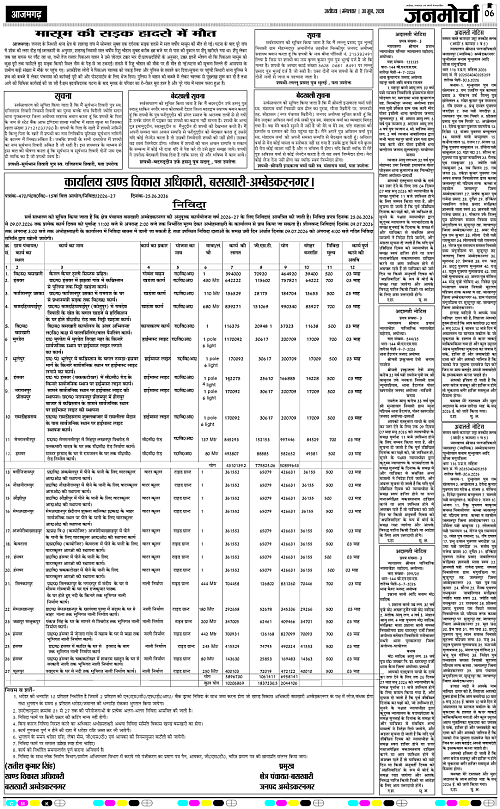 Page 6 copy