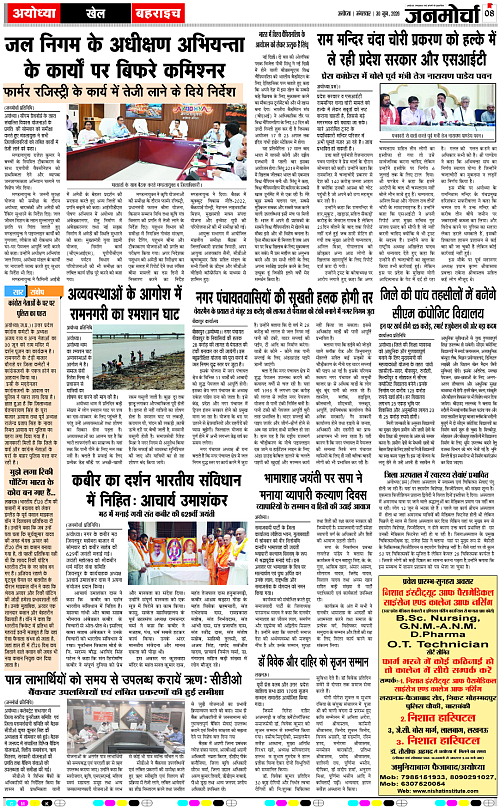 Page 8 copy