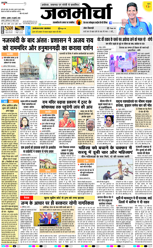 Page 1 copy