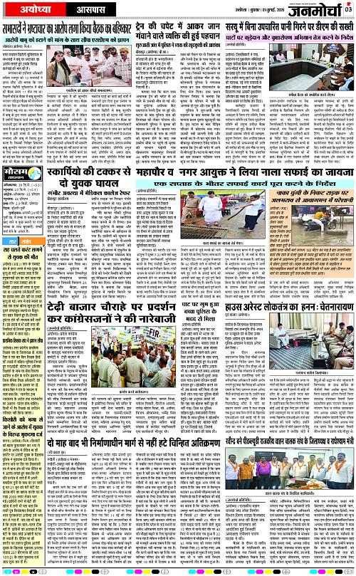 Page 3 copy