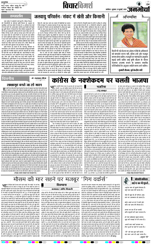 Page 4 copy