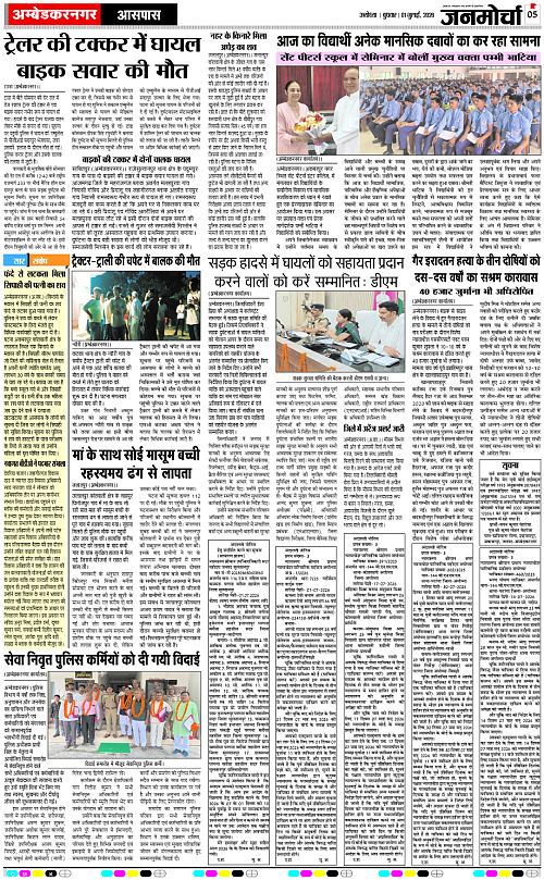 Page 5 copy