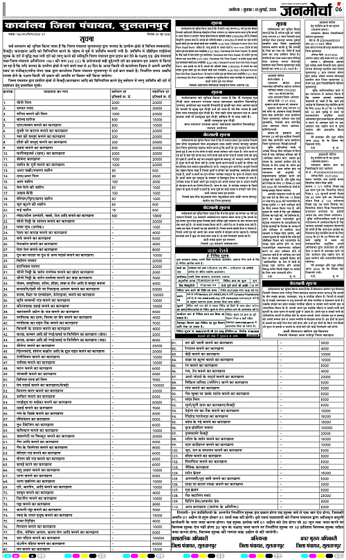 Page 6 copy