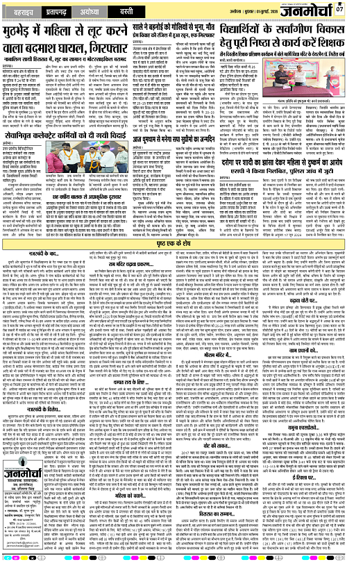 Page 7 copy