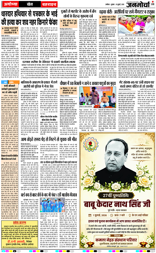 Page 8 copy