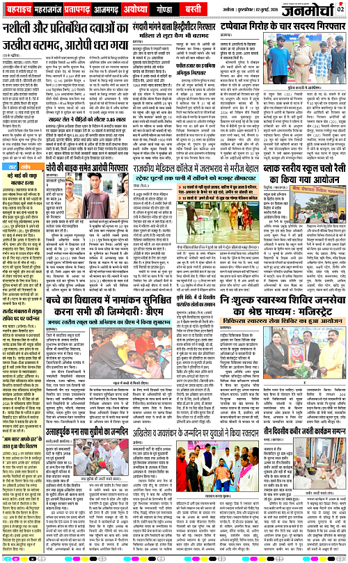 Page 2 copy