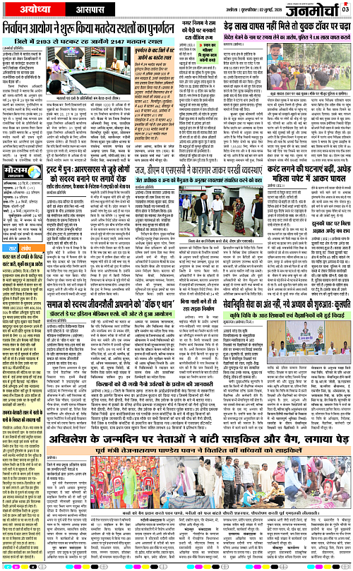 Page 3 copy