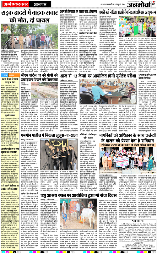 Page 5 copy