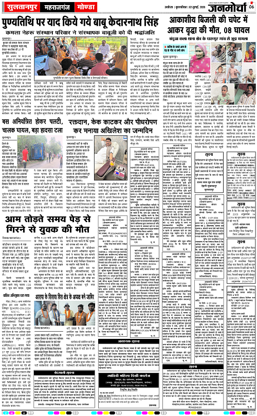 Page 6 copy