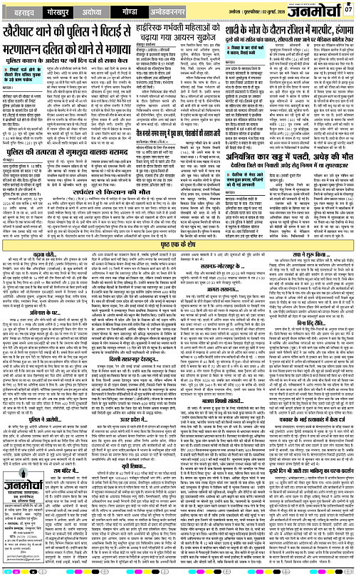 Page 7 copy