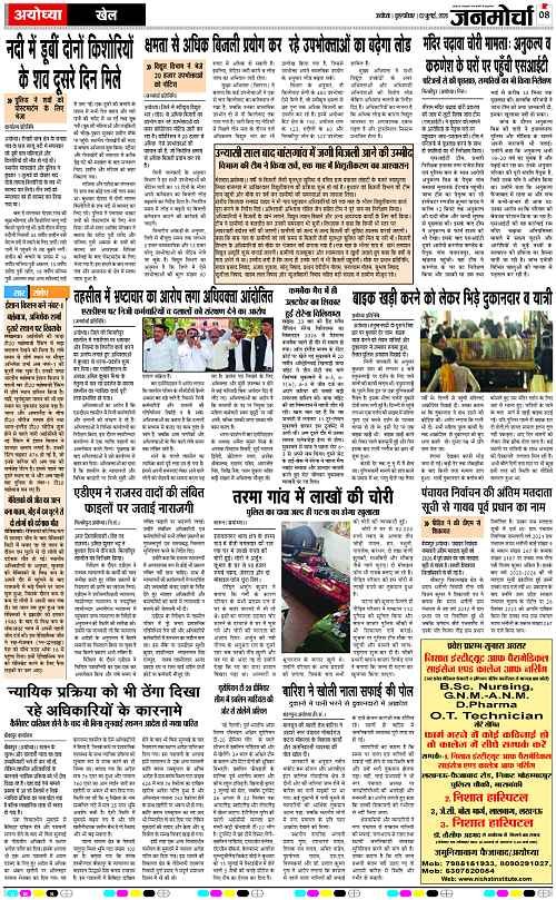 Page 8 copy