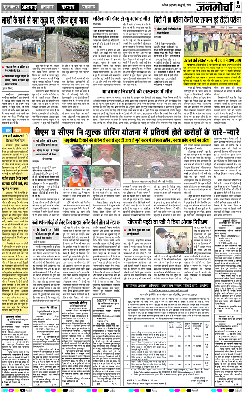 Page 2 copy