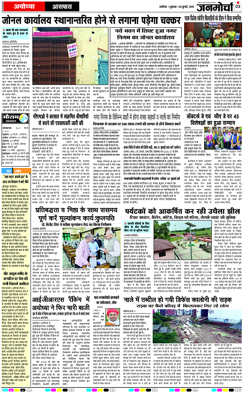 Page 3 copy