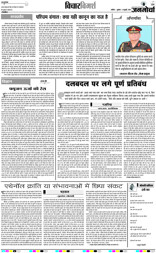 Page 4 copy