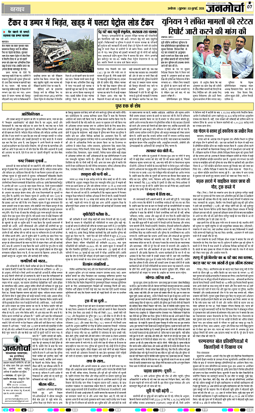 Page 7 copy