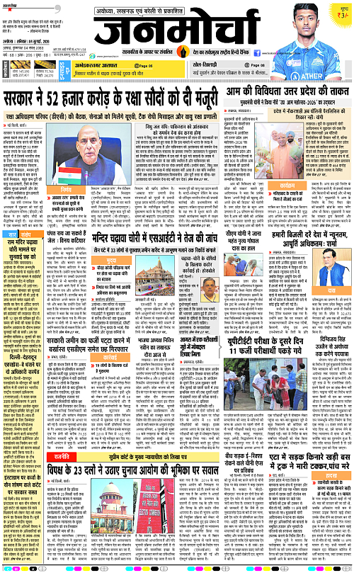 Page 1 copy