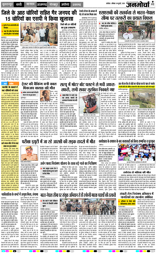 Page 2 copy