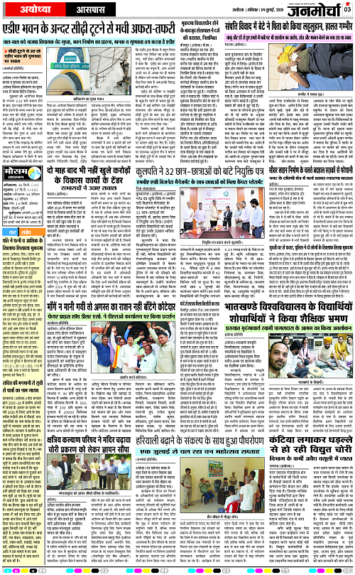 Page 3 copy