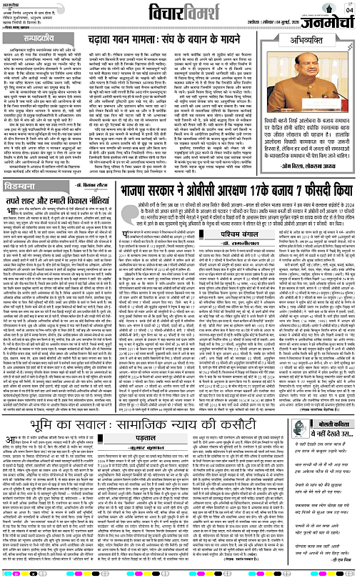 Page 4 copy