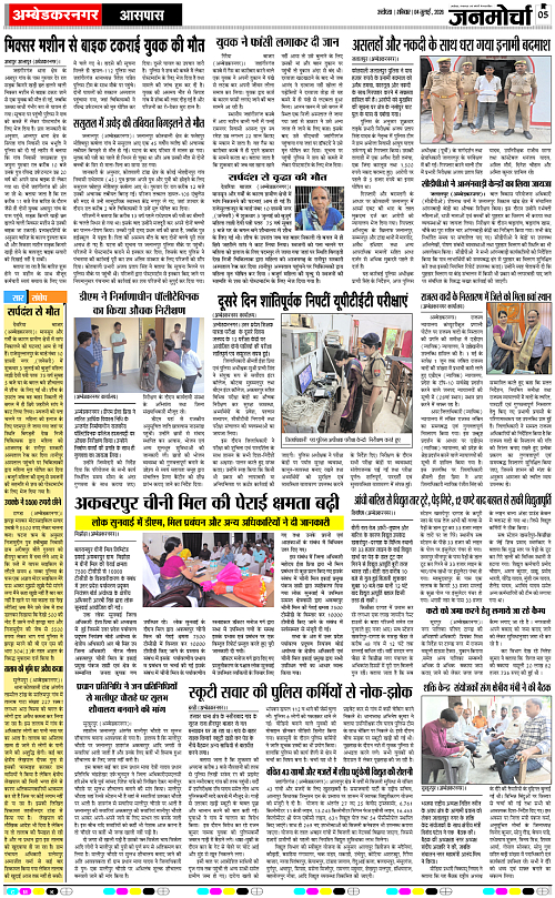 Page 5 copy