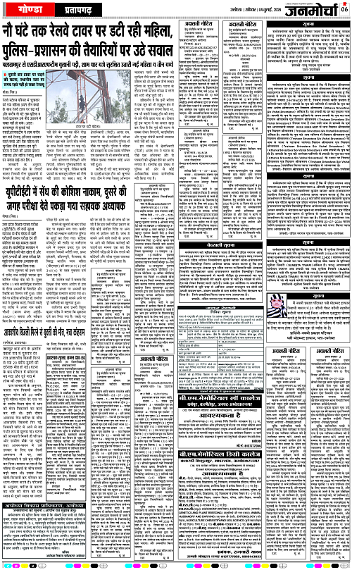 Page 6 copy