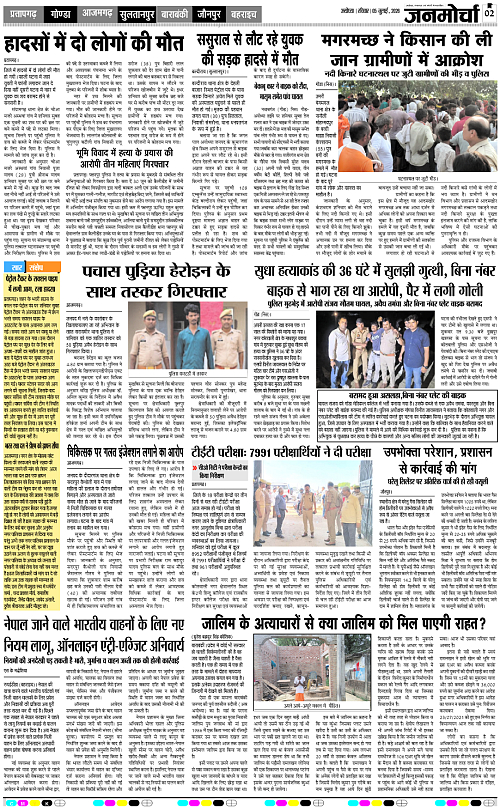 Page 2 copy