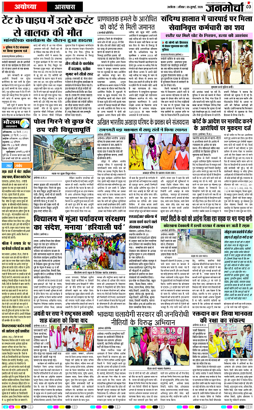 Page 3 copy