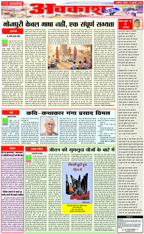 Page 4 copy