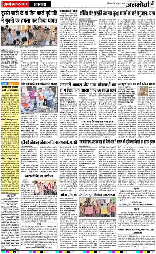 Page 5 copy