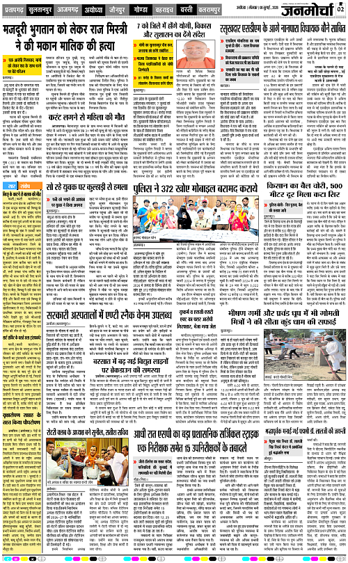Page 2 copy