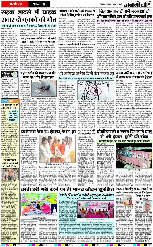 Page 3 copy