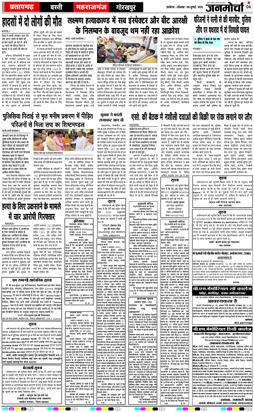 Page 6 copy