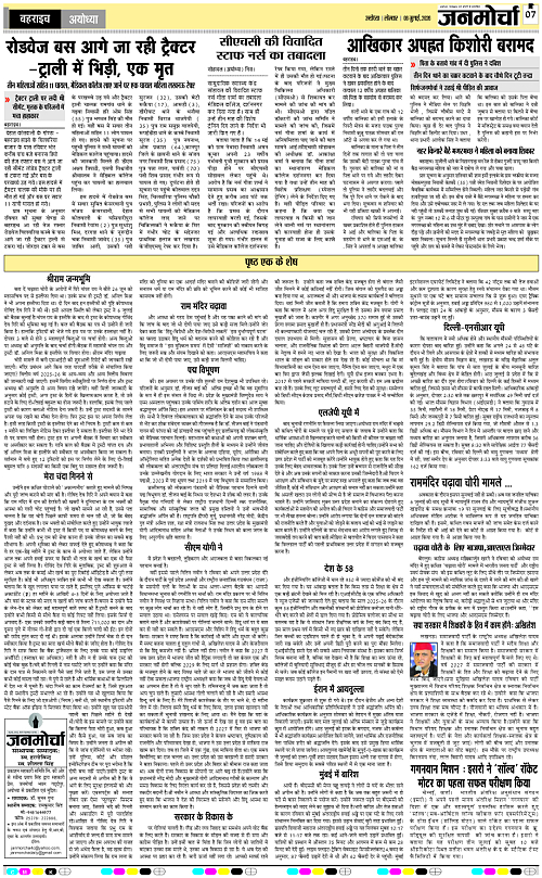 Page 7 copy