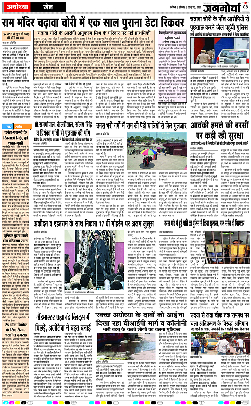 Page 8 copy
