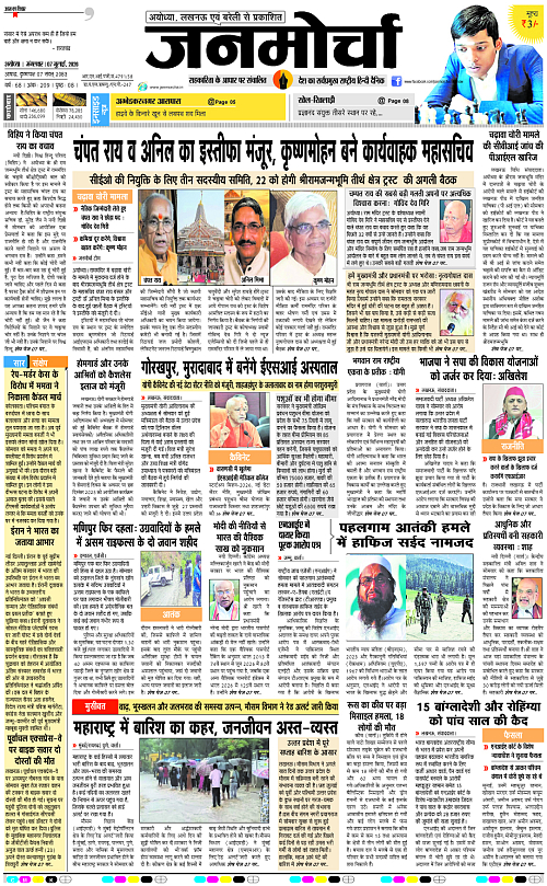 Page 1 copy