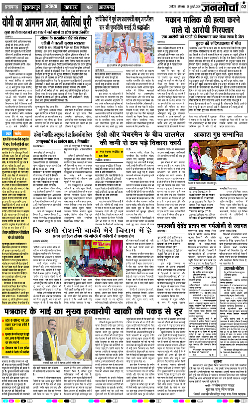 Page 2 copy