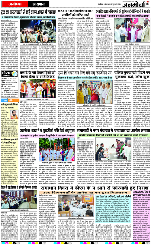 Page 3 copy